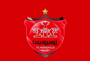 پرسپولیس: مدارک مجوز حرفه‌ای را بارگذاری کردیم