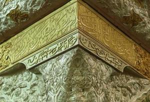 آبکاری طلای ضریح امیرالمؤمنین؛ بافناوری بومی دانشگاه جامع امام حسین(ع)