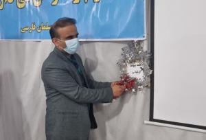 زنگ هفته پیوند اولیا و مربیان در مدارس گناوه نواخته شد