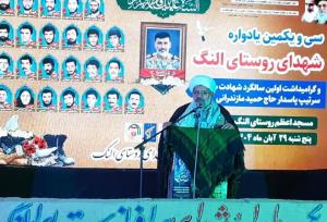 شهید اوج بندگی و مهاجر الی‌الله است