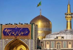 کتیبه‌آرایی حرم مطهر رضوی در ایام ولادت امیرالمومنین علیه‌السلام