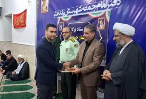 خبرنگار مهر در پلدختر تجلیل شد