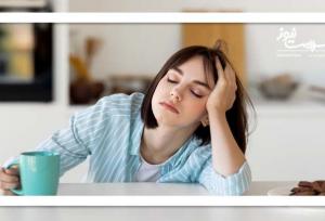 چرا بعضی صبح‌ها «خسته» از خواب بیدار می‌شویم؟ راهکار چیست؟