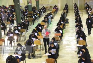 برگزاری آزمون استخدامی سرایداری آموزش و پرورش با حضور ۵۸۲ داوطلب در قزوین