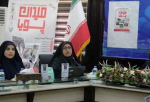 برنامه دو وزارتخانه برای طرح «میدان پویا»