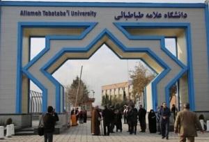 زمان برگزاری امتحانات لغو شده تحصیلات تکمیلی دانشگاه علامه اعلام شد