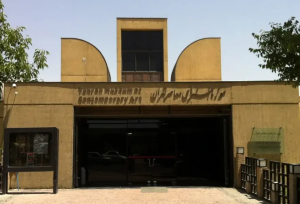 استاد شجریان، موزه هنرهای معاصر را تعطیل کرد!