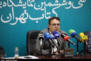 فروش ۲۲۷ میلیارد ریالی در نمایشگاه کتاب