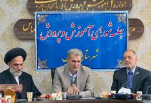 ارتقای کیفیت آموزشی سلماس از اولویتها است