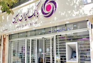 بازتعریف خدمات بانکی با نئوبانک ایران زمین