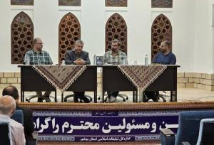 کتاب «در بازداشت حزب‌الله» رونمایی شد