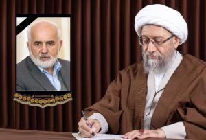 آیت الله آملی لاریجانی: مرحوم توکلی چهار دهه به کشور خدمت کرد