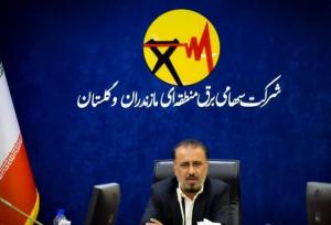   نیروگاه تولید پراکنده ۷.۵ مگاواتی شهرک صنعتی ساری وارد مدار شد