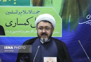 ضرورت اتخاذ رویکردی جامع در مطالعه اندیشه امام(ره)