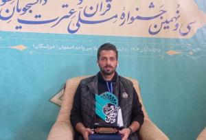 زنجانی:  خوشنویسی قرآنی زبان دل است نه قلم