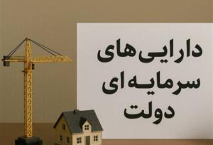 مقایسه اعتبارات عمرانی در لایحه و قانون بودجه 1404 / تغییرات جزئی با مداخلات متعدد در جزئیات