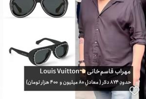 شوخی مهراب قاسم‌خانی با تیپ خودش سوژه شد