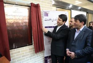 وزیر ارتباطات، مجتمع فاوا و رویداد امنیت سایبری کرمان را افتتاح کرد