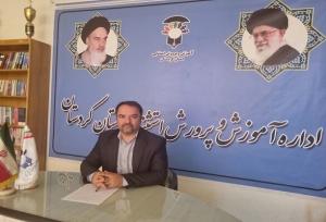 انجمن اولیا و مربیان نهادی مشارکتی برای ایجاد تعامل بین خانواده و مدرسه  است