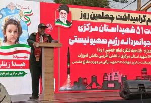 مرکزی در خط مقدم ایثار؛ ۶۲۰۰ شهید گلگون‌کفن سند وفاداری مردم به انقلاب