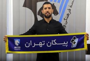 پیکان یک مدافع جذب کرد