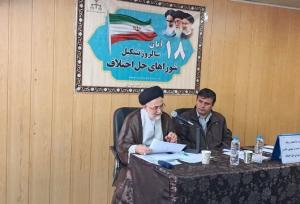 رئیس شورای حل اختلاف استان اردبیل خبر داد: صلح و سازش بیش از ۱۹ هزار پرونده در شورای حل اختلاف اردبیل