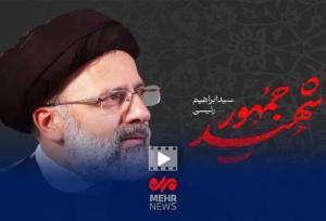 خاطره تلخ مجری ویژه برنامه تحویل سال نو از روز شهادت شهید رئیسی