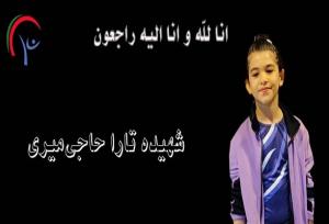 شهادت یک ژیمناست ۸ ساله در ادامه حملات جنایتکاران صهیونیست