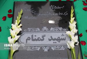 تکمیل ۵۷ یادمان شهید گمنام در استان مرکزی