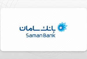 توضیحات  بانک سامان به گزارش مهر درباره ماراتن کیش