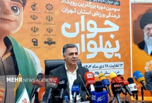 همتی:«جوان پهلوان» به برند معتبر فرهنگی ورزشی جنوب تهران تبدیل شده است