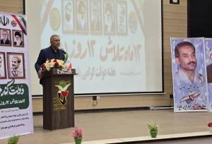 کارمندان نمونه شهرستان گناوه تجلیل شدند