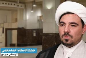 تاریخ شفاهی حج_۵/ چگونگی کیفی‌سازی برنامه‌های مدیریت حج