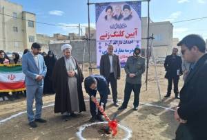 کلنگ‌زنی و افتتاح ۲ طرح آموزشی و کشاورزی در کبودراهنگ