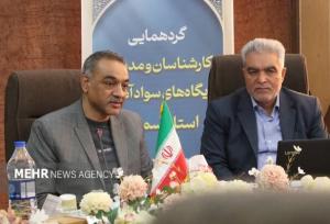 تأکید بر آگاهی‌بخشی و رفع چالش‌های سوادآموزی در استان سمنان