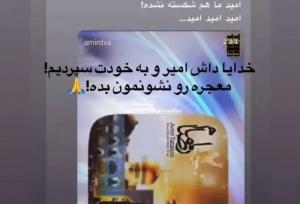 حکم اعدام تتلو تایید شد؟