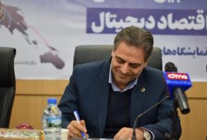سرمایه‌گذاری ۵ میلیارد دلاری ایران در پروژه ملی فیبر نوری