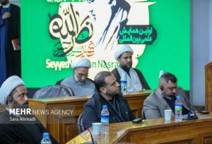 اولین همایش علمی بین المللی شهید سید حسن نصرالله