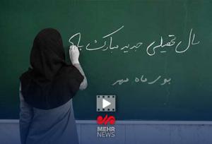 زنگ جوانه‌ها نواخته شد