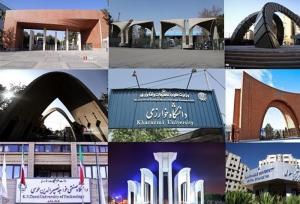 نخستین نمایشگاه «جاذبه‌های تحصیل در ایران» برگزار می‌شود