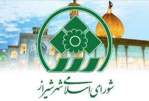 مصوبات مهم شورای شهر شیراز در خصوص اربعین حسینی و ایمنی باغات