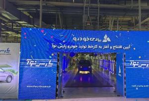 تولید ال 90 ایرانی در پارس خودرو رسماً آغاز شد