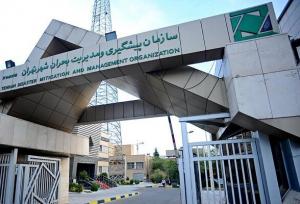 «قرارگاه ایران» تشکیل شد