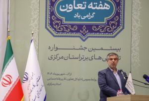 صادرات غیرنفتی مرکزی با رکورد بی‌سابقه به بیش از یک میلیارد دلار رسید