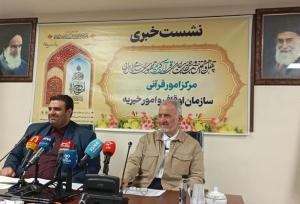 چهل و هشتمین دوره مسابقات سراسری قرآن با حضور چهره‌های برتر قرآنی