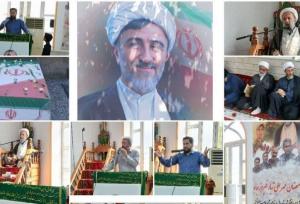 اربعین شهید حجت الاسلام «رمضان مهرعلی تبار» در بابل برگزار شد