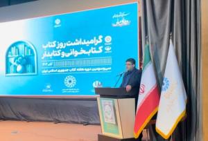 مردانی: اعتلای فرهنگی جامعه از مسیر کتاب و کتابخوانی می‌گذرد