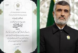 انتشار متن و تصویر حکم خادمی «سردار شهید امیرعلی حاجی‌زاده»
