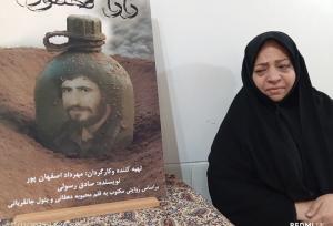 اصفهان پور: پوستر مستند شهید محمود دهقانی در دهاقان رونمایی شد