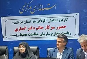 بازنگری برنامه کاهش آلودگی هوای اراک در دستور کار است